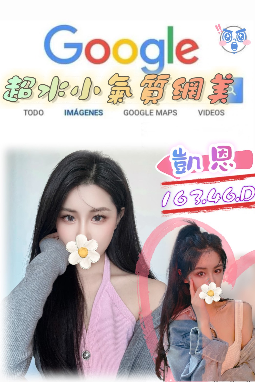 仟色澎湖外送 人妻 菲菲 超兇美人